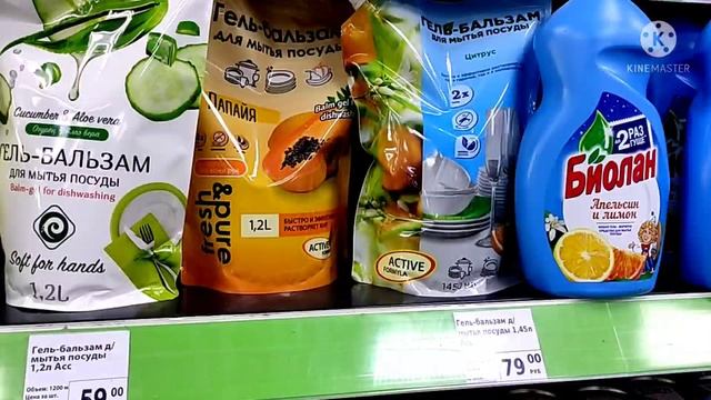 График работы фикс прайс 2 января