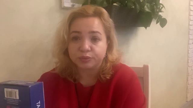 Школа Таро. Вводное занятие. Что нужно подготовить