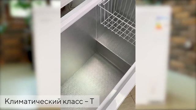 Морозильная камера типа "Ларь" Skyworth BD-320 смотреть онлайн