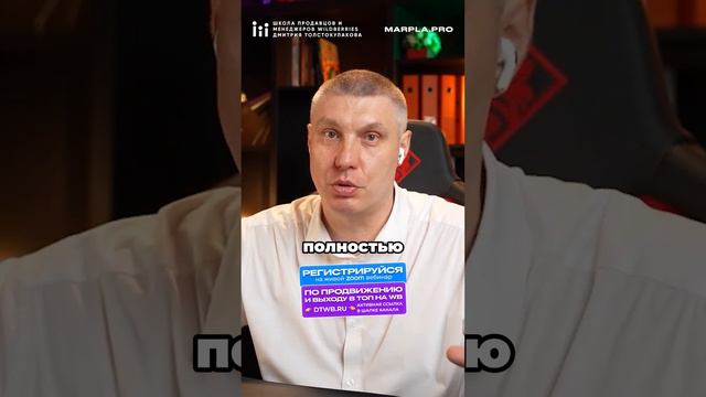 Получи конкурентное преимущество на Wildberries с помощью фотоворонки в карточке товара