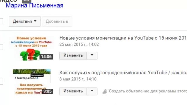 Как убрать дизлайки под своим видео на YouTube ? смотреть онлайн