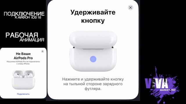 Airpods PRO 2 gen смотреть онлайн