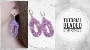 #МК - Серьги из бисера своими руками | #Tutorial - Beaded earrings with your own hands