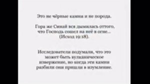 Наука и археология подтверждают БИБЛИЮ | Христианские фильмы | Христианские Свидетельства, Проповед