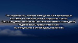 Ясир аль Даусари | Сура ат Тауба (полностью). 1435 г.
