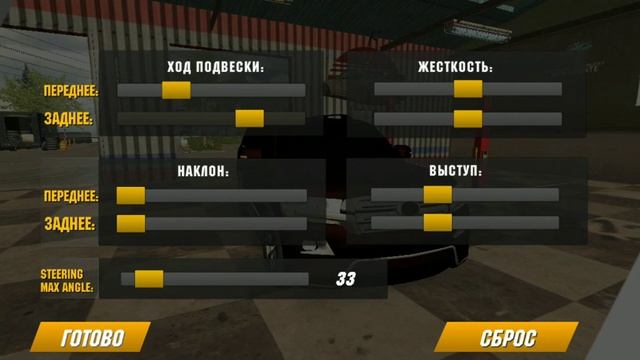 настройки на крузак в кар паркинге смотреть онлайн