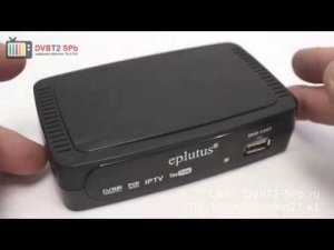 Eplutus 128T - цифровой ресивер DVB-T2