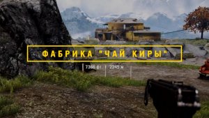 ПОДЖЕГ ПЛАНТАЦИИ ► Far Cry 4 ►ФАР КРАЙ 4 #18