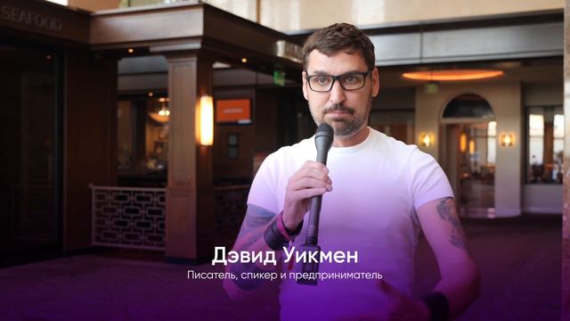 Добро пожаловать в сообщество единомышленников | Подписка Mindvalley