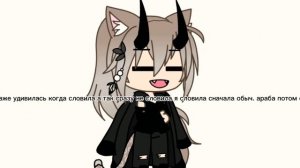 роблокс но я словила араб скелета сервере Wild Horse Islands/