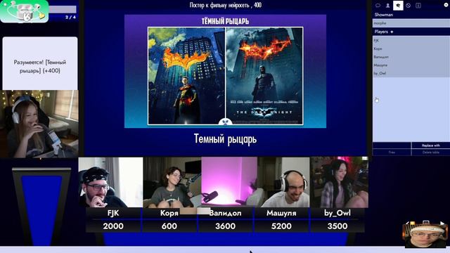 ЭВЕЛОН и МОРФИ СВОЯ ИГРА со СТРИМЕРАМИ / БАЙ ОВЛ, КОРЯ, СКИЛЗ, FLACKJK / Evelone смотреть онлайн