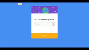 Как создать аккаунт в Scratch (Скретч)