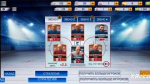 самые лучшие игра про хоккей на телефон