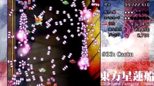 Touhou - Dodging like a boss: Volume 10