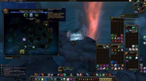 World of Warcraft Legion Как прокачивать артефакт. Часть 1.