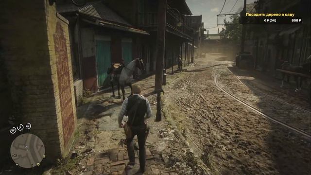 Red Dead Redemption 2 Охота и Рыбалка Xbox PS5 смотреть онлайн