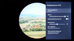 ТЕЛЕВИЗОР TCL 50P615 ОБЗОР