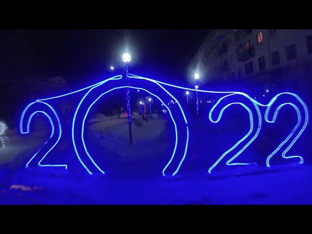 Город Серафимович. Январь 2022