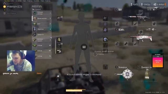 Как брали ТОП 1 на Эрангеле зона жала до конца смотреть онлайн