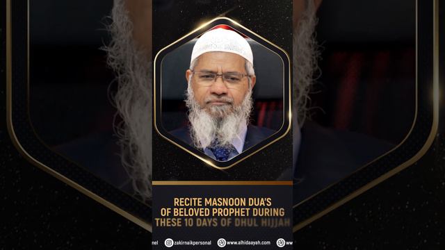 Recite Masnoon Dua's of Beloved Prophet during these 10 Days of Dhul Hijjah - Dr Zakir Naik