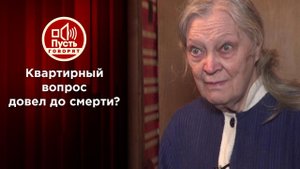 Легенда театра умерла на руках нелюбимого сына. Пусть говорят. Выпуск от 14.12.2020