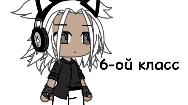 //с 1 июня//gacha life//