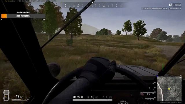 Ну вот И 12 килов ПУБГ смотреть онлайн