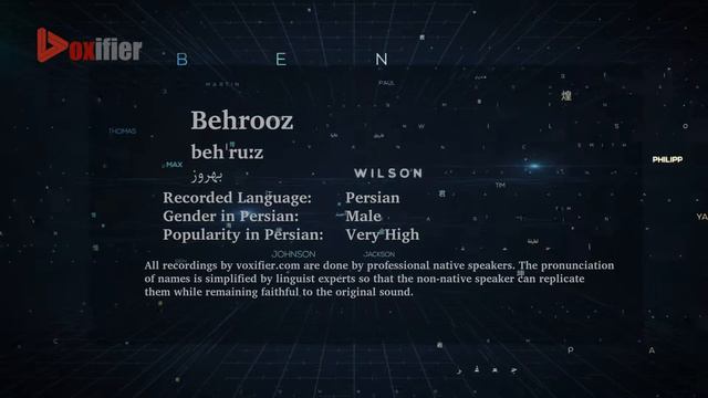 How to Pronunce Behrooz (بهروز) in Persian (Farsi) - Voxifier.com смотреть онлайн