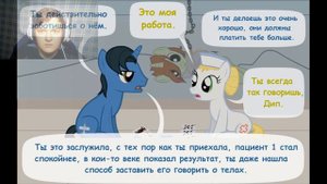 Реакция на комикс "Диагноз сюрприз" (Часть 19, 20, 21, 22): ПИНКАМИНА АЛИКОРН!?!?!?!
