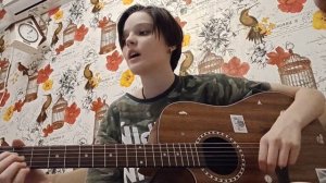 Дайте Танк(!) - Мост на гитаре :)