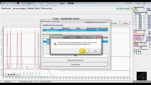 Проблемы с оборотами в ПО Digitronic 11