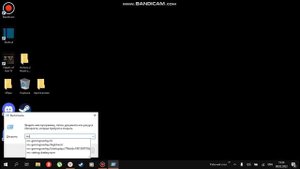 Увеличение ядер на Windows 10