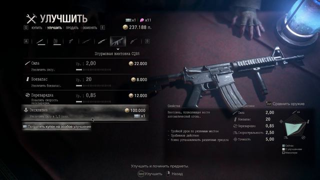 Resident Evil 4 Remake Ритуал над Эшли
