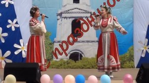 Марина Лебедева и Марина Козырева - "А за речкой за рекой"