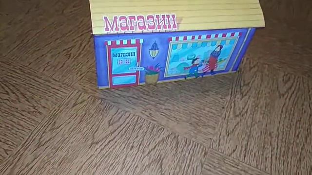 Вырезал магазин из бумаги смотреть онлайн