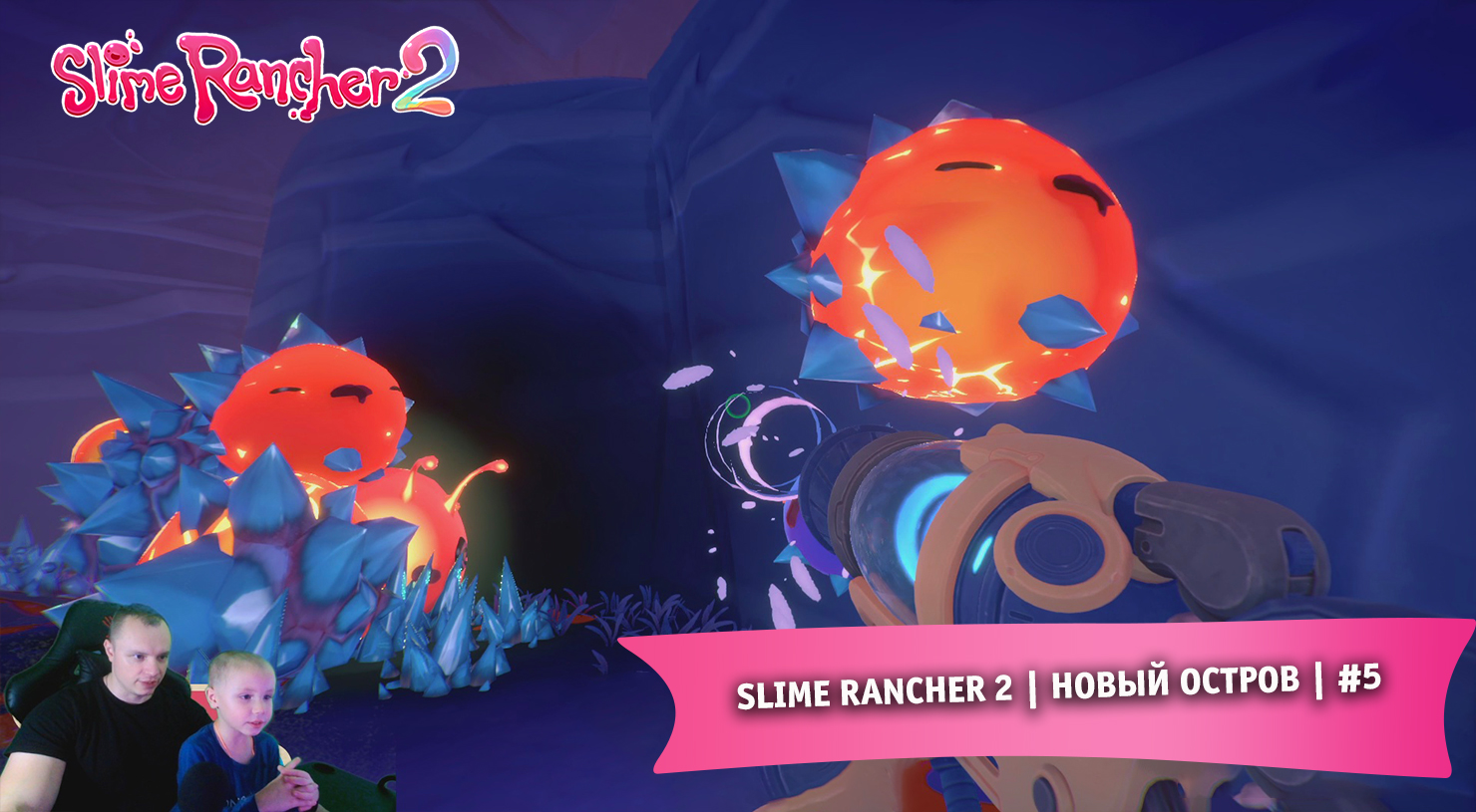 Slime Rancher 2 - #5 ➤ Новый остров ➤ Прохождение игры Слайм Ранчер 2