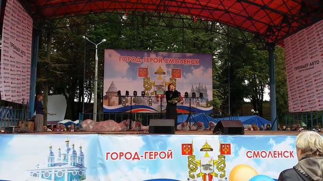 Город наш Смоленск -Светлана Сергеева смотреть онлайн