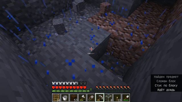 майнкрафт: я нашел много алмазов в новой шахте смотреть онлайн