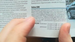 ВРЕМЯ-ДЕНЬГИ, САМЫЙ БРАКОВАНЫЙ НОМЕР!, обзор журнала за рулем украина февраль 2017 (143)№38