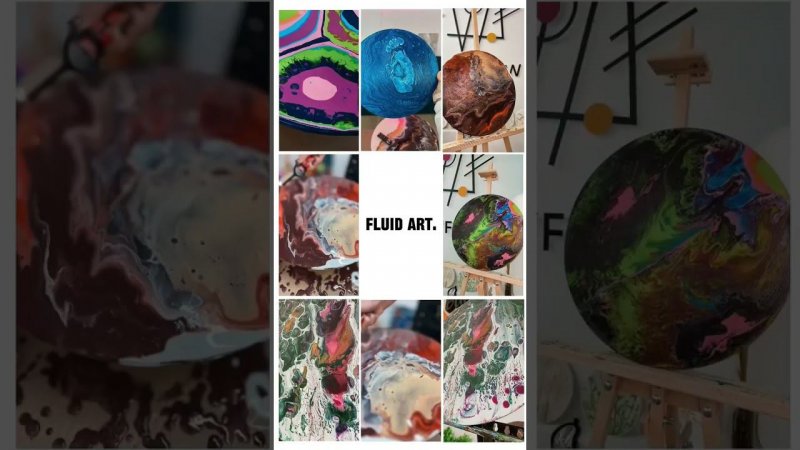 Fluid art #artyflow #art #russia #аrtparty #артвечеринки #fluidart #флюидарт