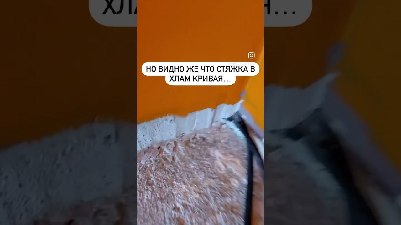 Раньше вот клали ламинат на неровную стяжку и все нормально было)) смотреть онлайн