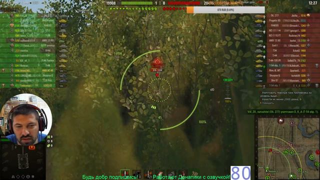 Играю во взводе с Владом! смотреть онлайн