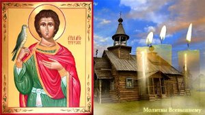 Сегодня молитва Святому Трифону имеет особую силу. Просите исцеления, достатка, защиты от врагов