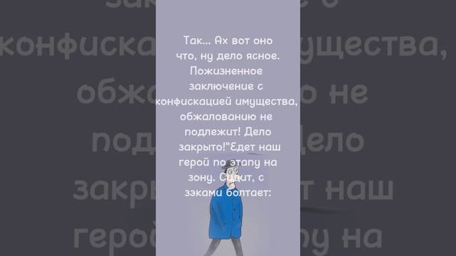записка