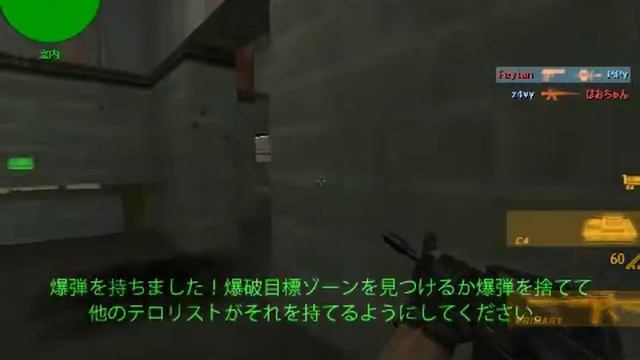 Feytan vs ほびっと族　5kill смотреть онлайн