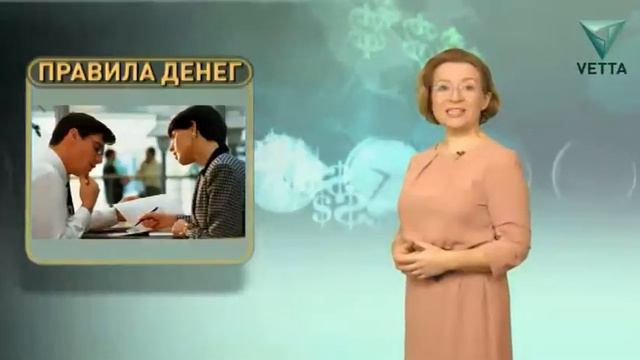 Правила денег от 7 декабря. Бесконтактные платежи смотреть онлайн