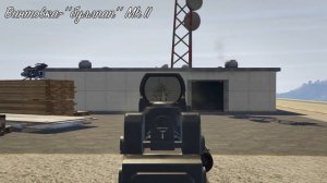 Все оружие в GTA Online