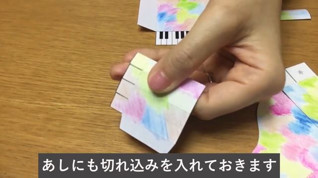 マイピアノ工作　作り方ガイド смотреть онлайн