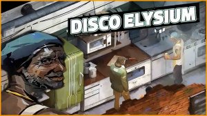 Disco Elysium ➤ Прохождение #7 ➤ СПЛОШНЫЕ НЕУДАЧИ.
