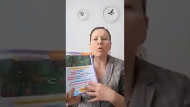 Книга "Читаем по слогам. 200 игровых заданий" смотреть онлайн